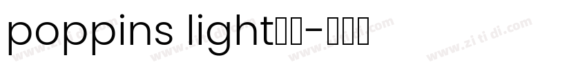 poppins light字体字体转换
